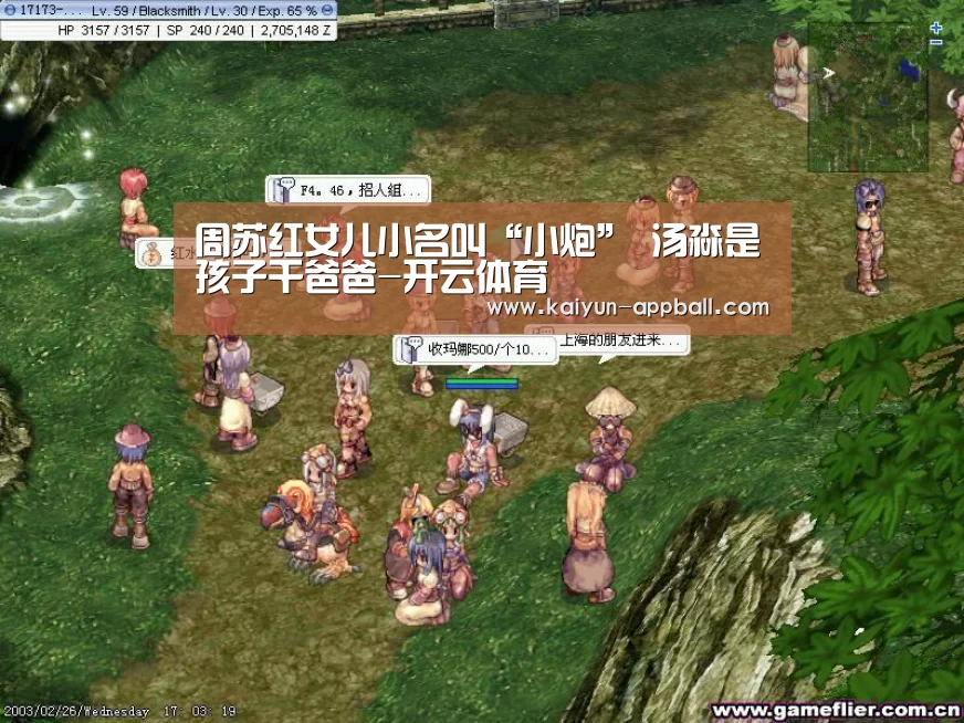 开云体育下载