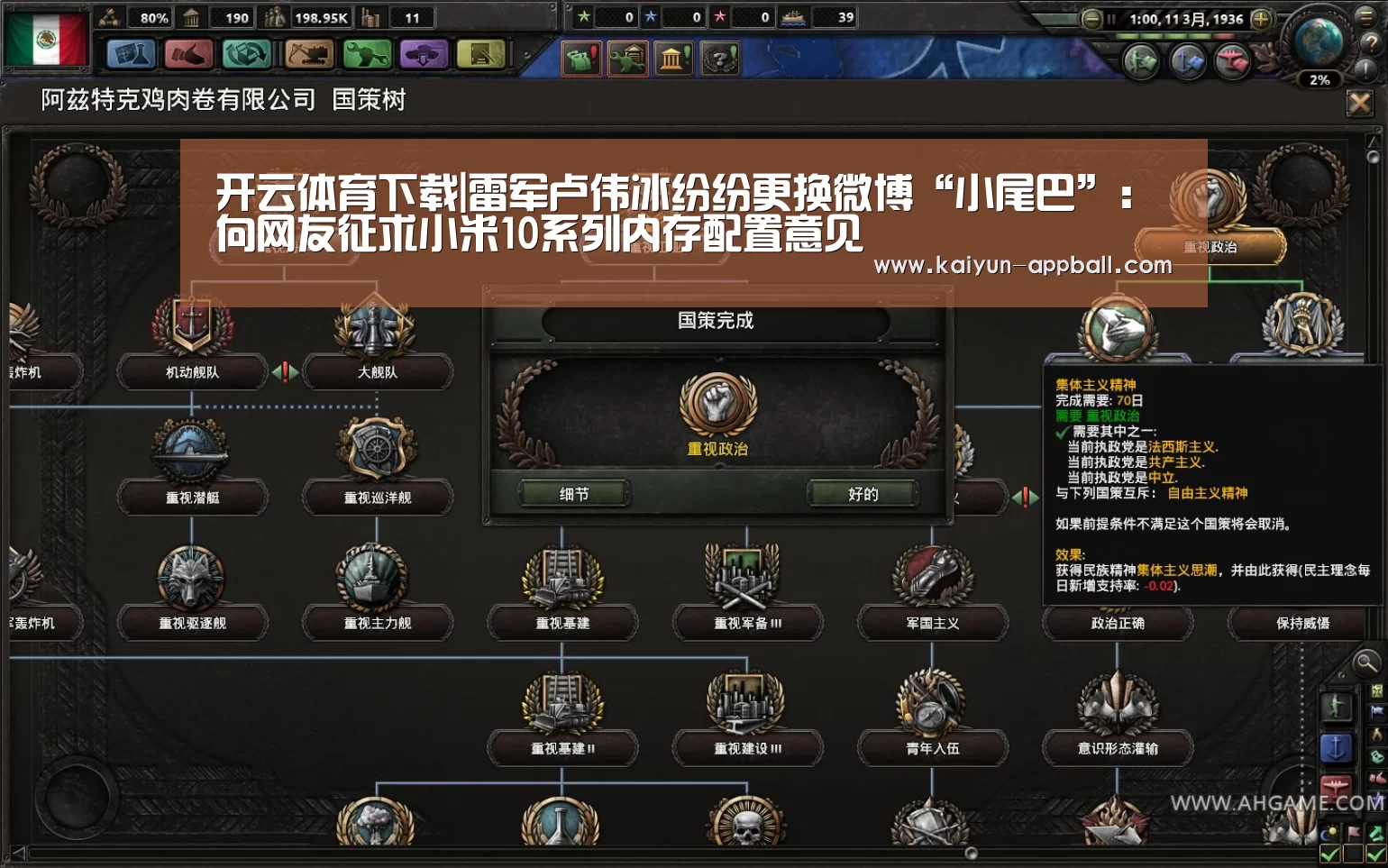 开云体育