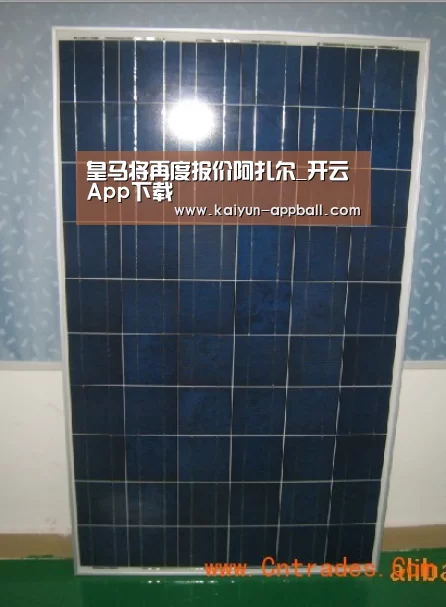 开云体育下载