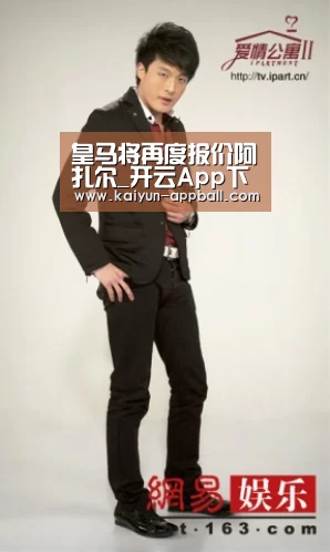 开云体育